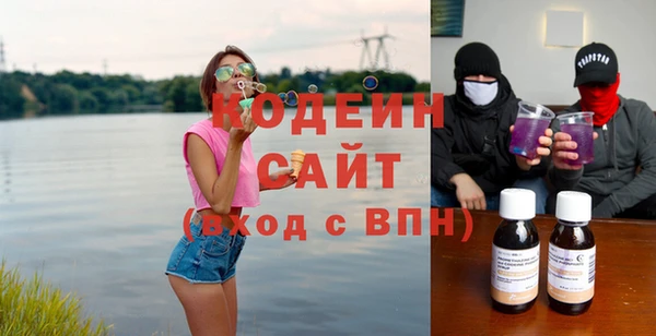 тгк Верхний Тагил