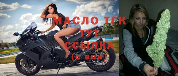 тгк Верхний Тагил