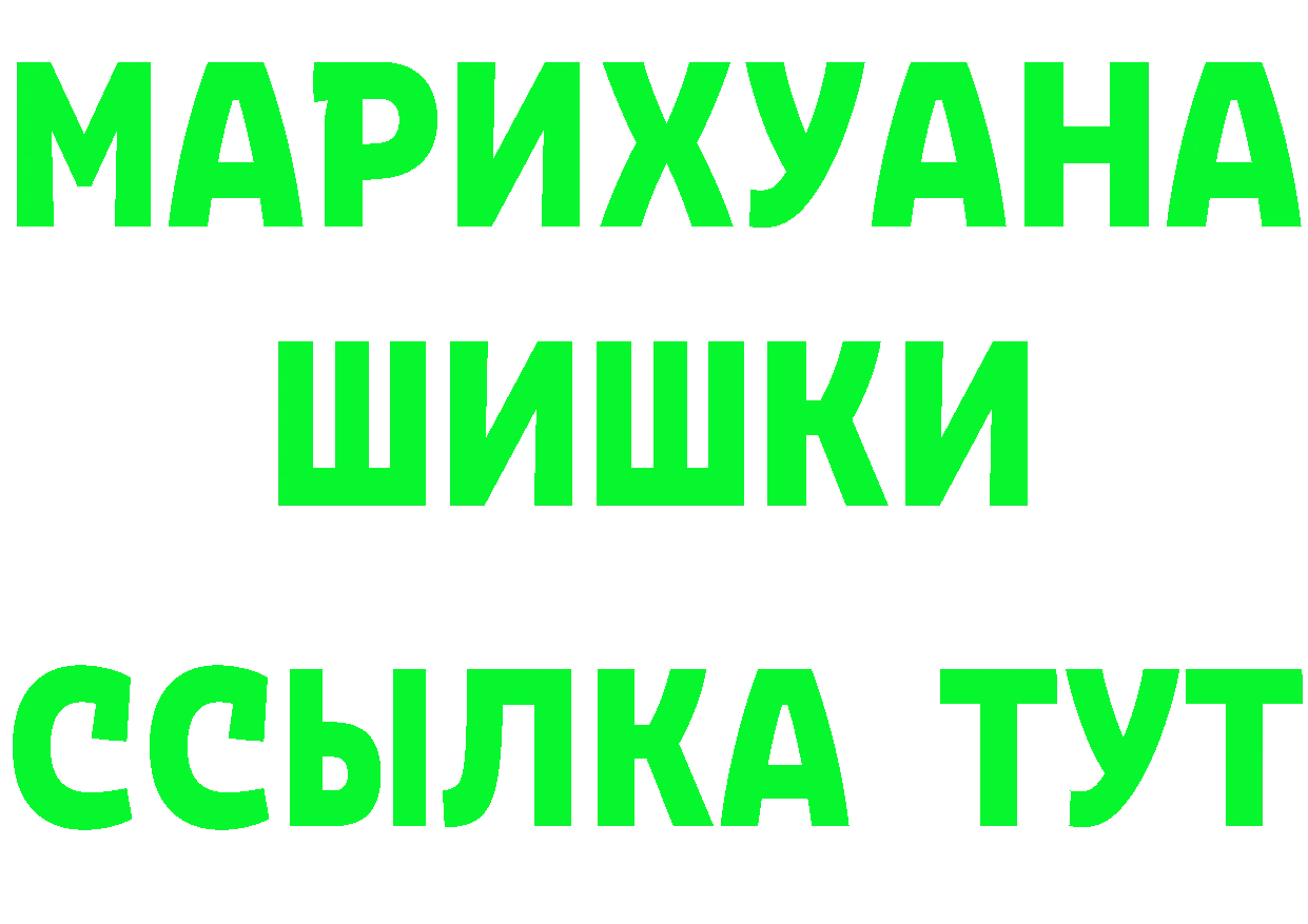 ГЕРОИН афганец как зайти это MEGA Ногинск